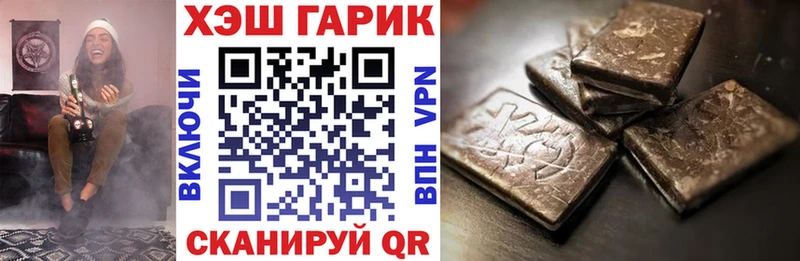 Купить закладку Шебекино Бошки Шишки  КОКАИН  АМФ  kraken онион  Меф мяу мяу 
