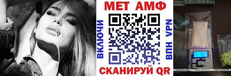 Amphetamine Розовый  что такое наркотик  Шебекино 