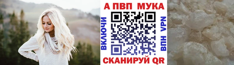 купить   Шебекино  блэк спрут зеркало  Alpha PVP Crystall 