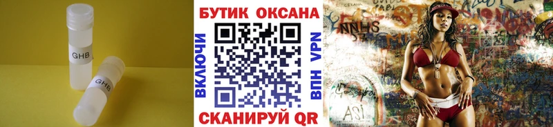 БУТИРАТ буратино  Шебекино 