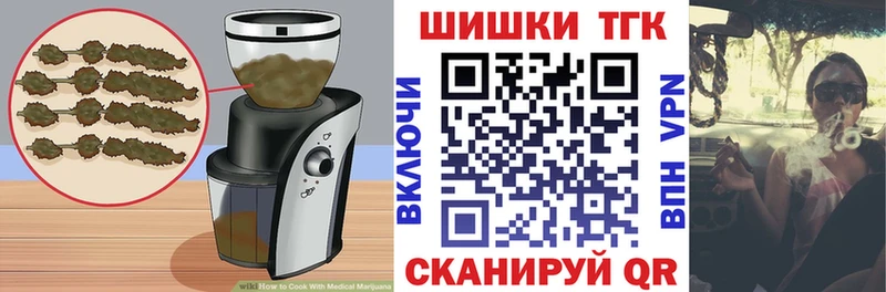 Canna-Cookies конопля  кракен зеркало  Шебекино 