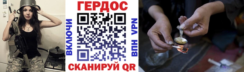 MEGA   купить  сайты  Шебекино  ГЕРОИН герыч 