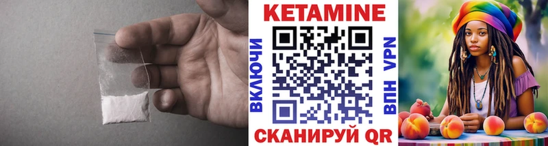 КЕТАМИН ketamine  Шебекино 