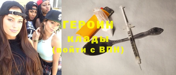 хмурый Магас