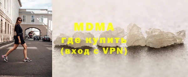 хмурый Магас