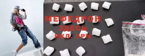 а пвп мука Лихославль