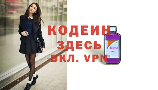 mix Лиски