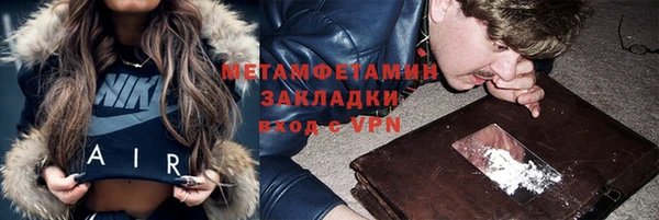 jwh Майский