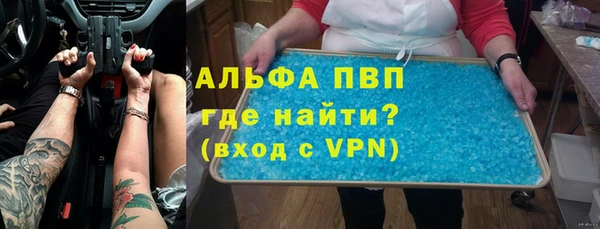 а пвп мука Лихославль