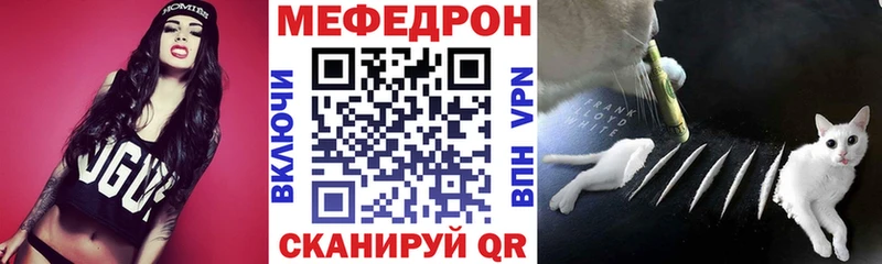 Меф 4 MMC  Шебекино 
