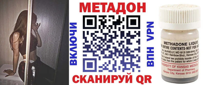 закладки  Шебекино  MEGA как зайти  Метадон белоснежный 
