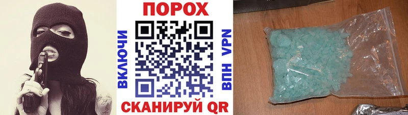 хочу наркоту  Шебекино  mega как зайти  Метамфетамин Methamphetamine 