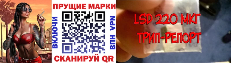 Марки 25I-NBOMe 1500мкг  Шебекино 
