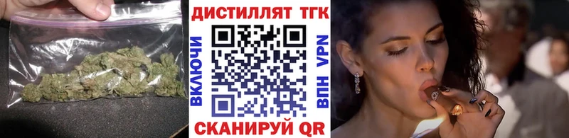 Дистиллят ТГК гашишное масло  где купить   Шебекино 