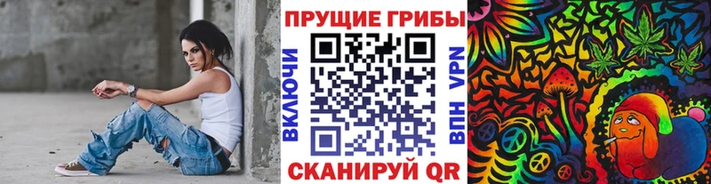 Галлюциногенные грибы GOLDEN TEACHER  Шебекино 