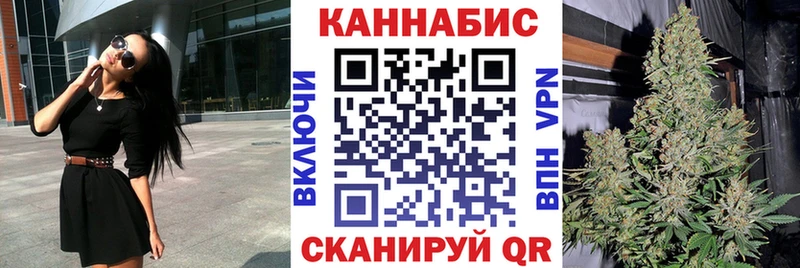 Шишки марихуана конопля  Шебекино 